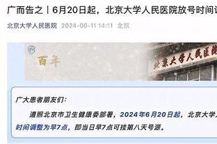 赫迪拉：感谢基耶利尼鼓舞人心的生涯，祝你人生新篇章一直成功